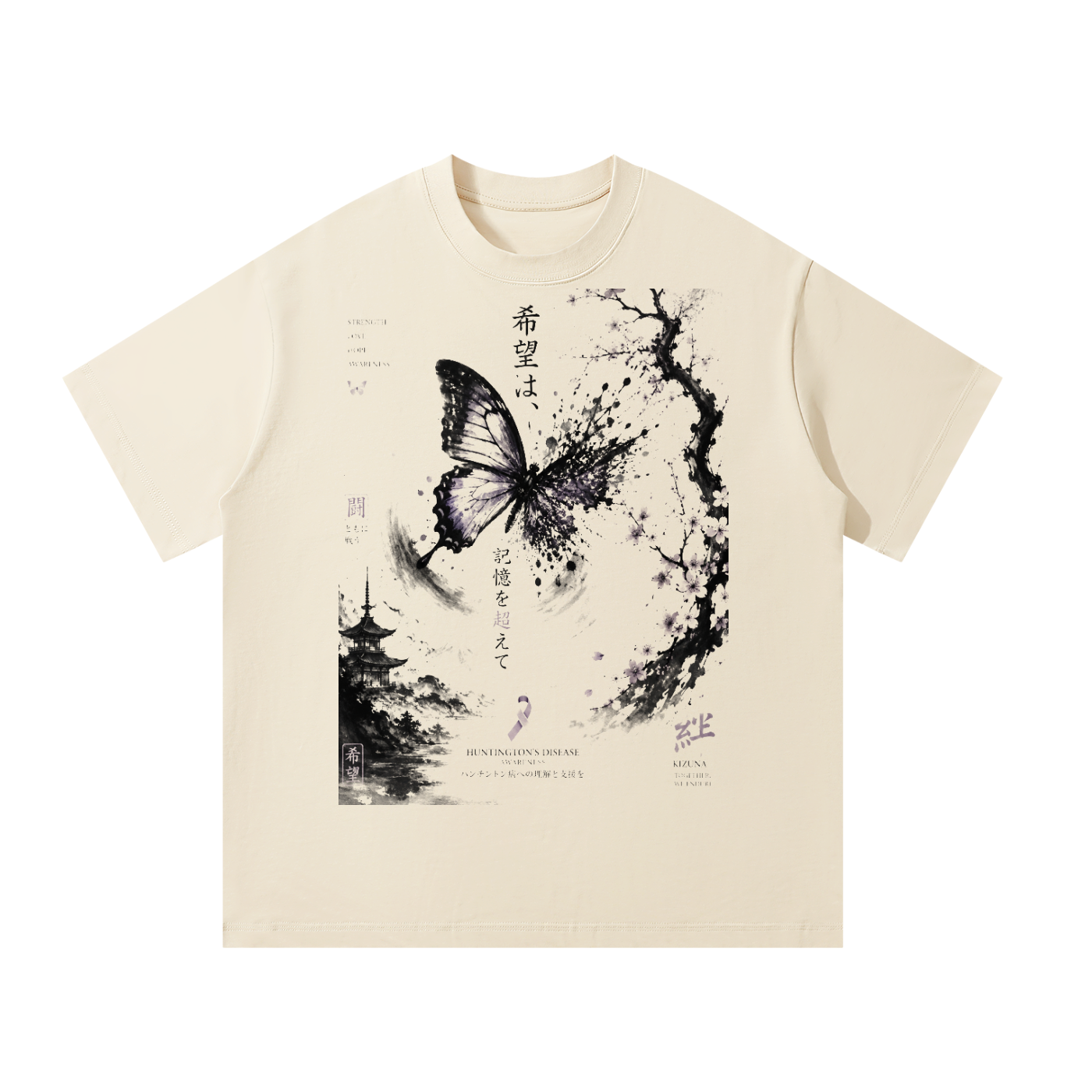 Unisex Oversized T-Shirt