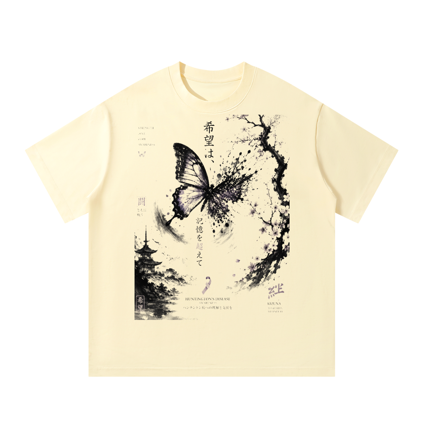 Unisex Oversized T-Shirt