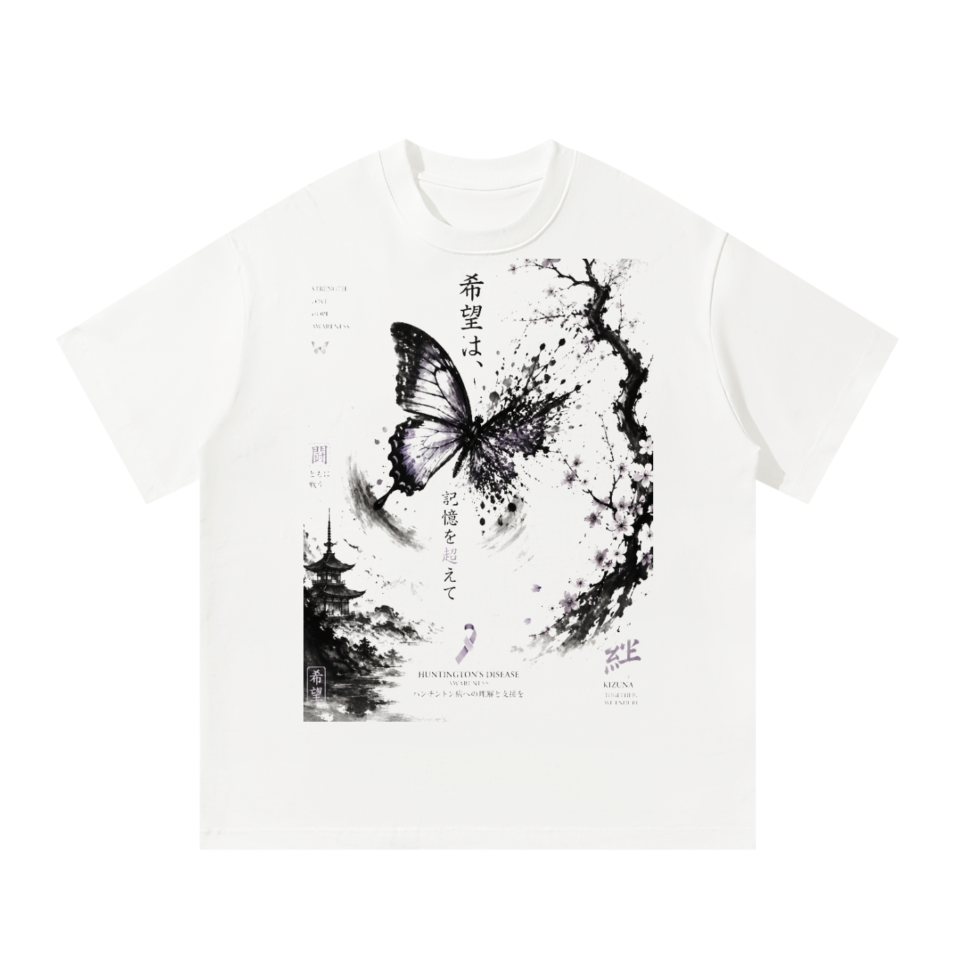 Unisex Oversized T-Shirt